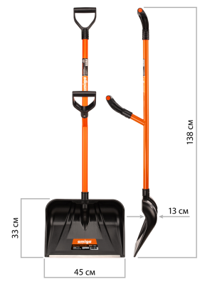 Лопата снеговая пластмассовая 450*330мм две ручки Amigo (78006) в Ноябрьске