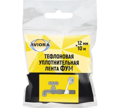 Лента ФУМ 12мм*10м.(302-117)AVIORA в Ноябрьске