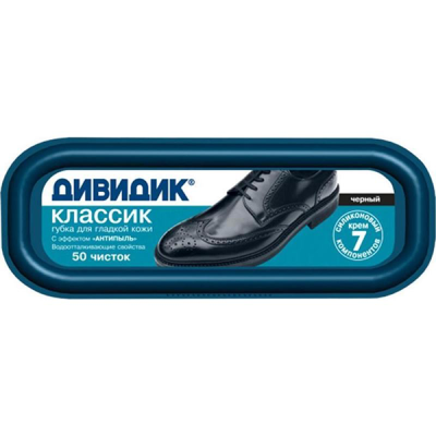 Губка для обуви Классик для гладкой кожи ДИВИДИК в Ноябрьске