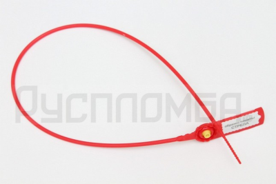 Пломба номерная Стрела (530мм) пластиковая в Ноябрьске