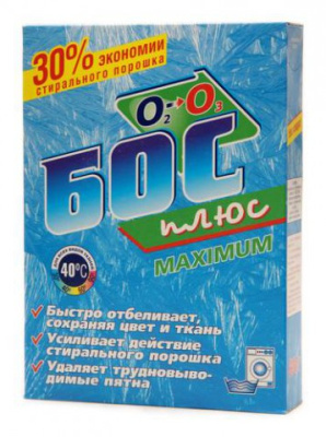 Отбеливатель Бос-плюс МАХ 600гр в Ноябрьске
