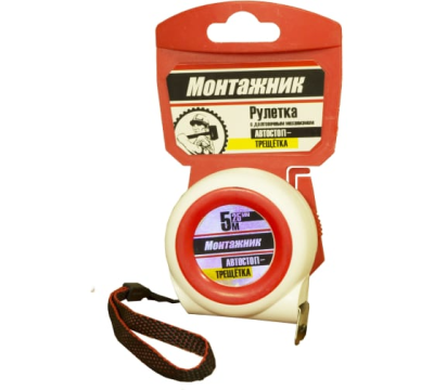 Рулетка  5м *25мм Монтажник с автостопом-трещоткой (604525) в Ноябрьске