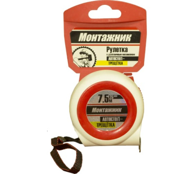 Рулетка  7,5м *25мм Монтажник с автостопом-трещоткой (604725) в Ноябрьске