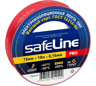 Изолента красная 15мм*10м Safelline (4104) в Ноябрьске