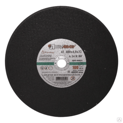 Круг отрезной 400*4,0*32 A24 (15) в Ноябрьске
