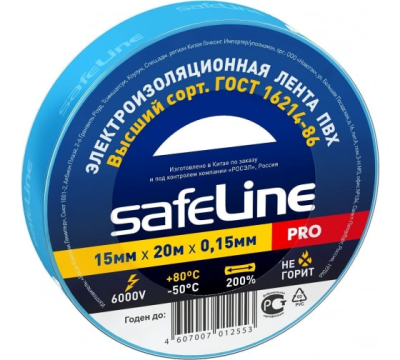 Изолента синяя 15мм*20м Safelline (4112) в Ноябрьске
