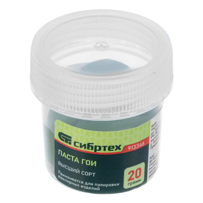 Паста ГОИ №3 СИБРТЕХ 20г (913346) в Ноябрьске
