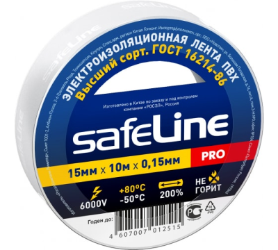 Изолента белая 15мм*10м Safelline (4100) в Ноябрьске