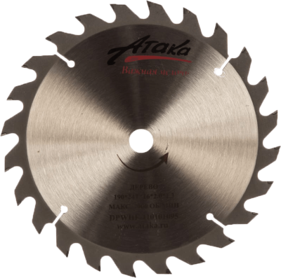 Диск пильный 190*24*16 по дереву АТАКА в Ноябрьске