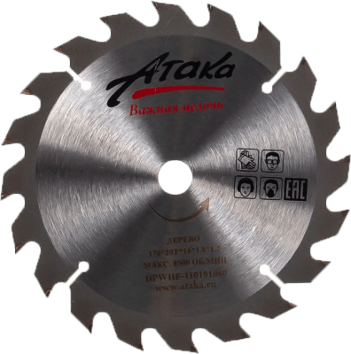 Диск пильный 170*20*16 по дереву АТАКА в Ноябрьске