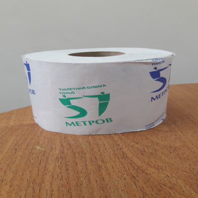 Бумага туалетная 1сл/38м 57 Метров на втулке  в Ноябрьске