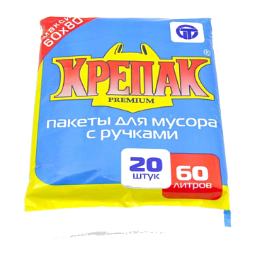 Мешки для мусора, пакеты, фольга, бумага для выпечки в Ноябрьске